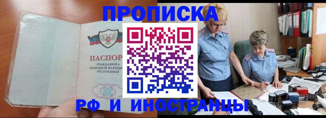 регистрация в Магнитогорске